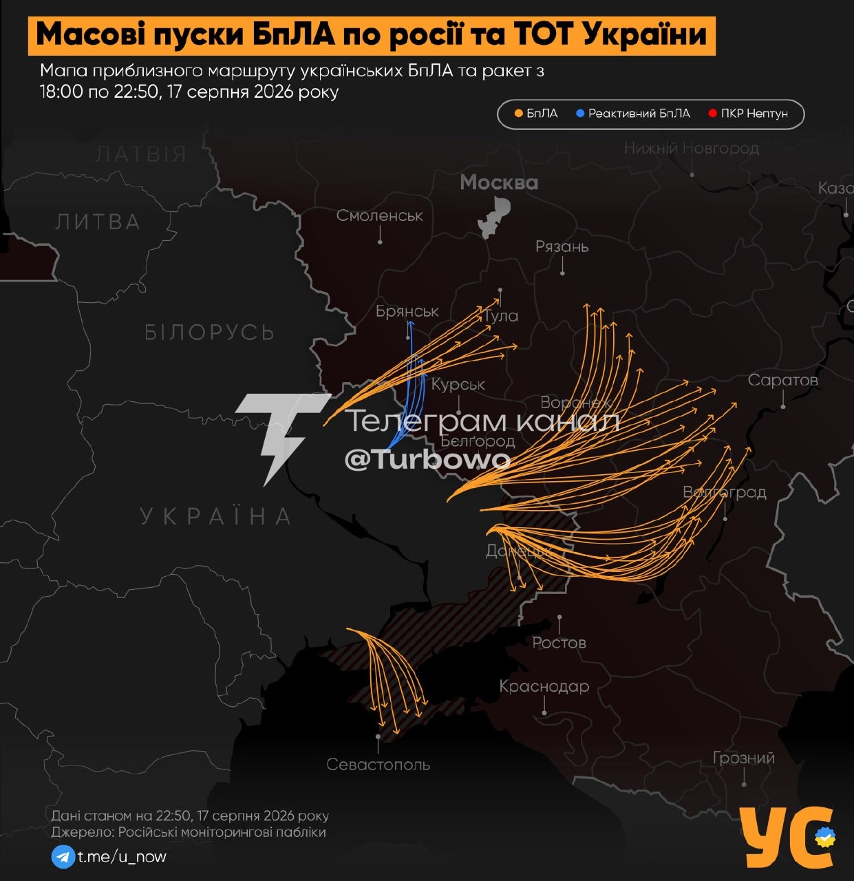 Близько 300 БпЛА прямують на тимчасово окуповані та російські території: пуски…